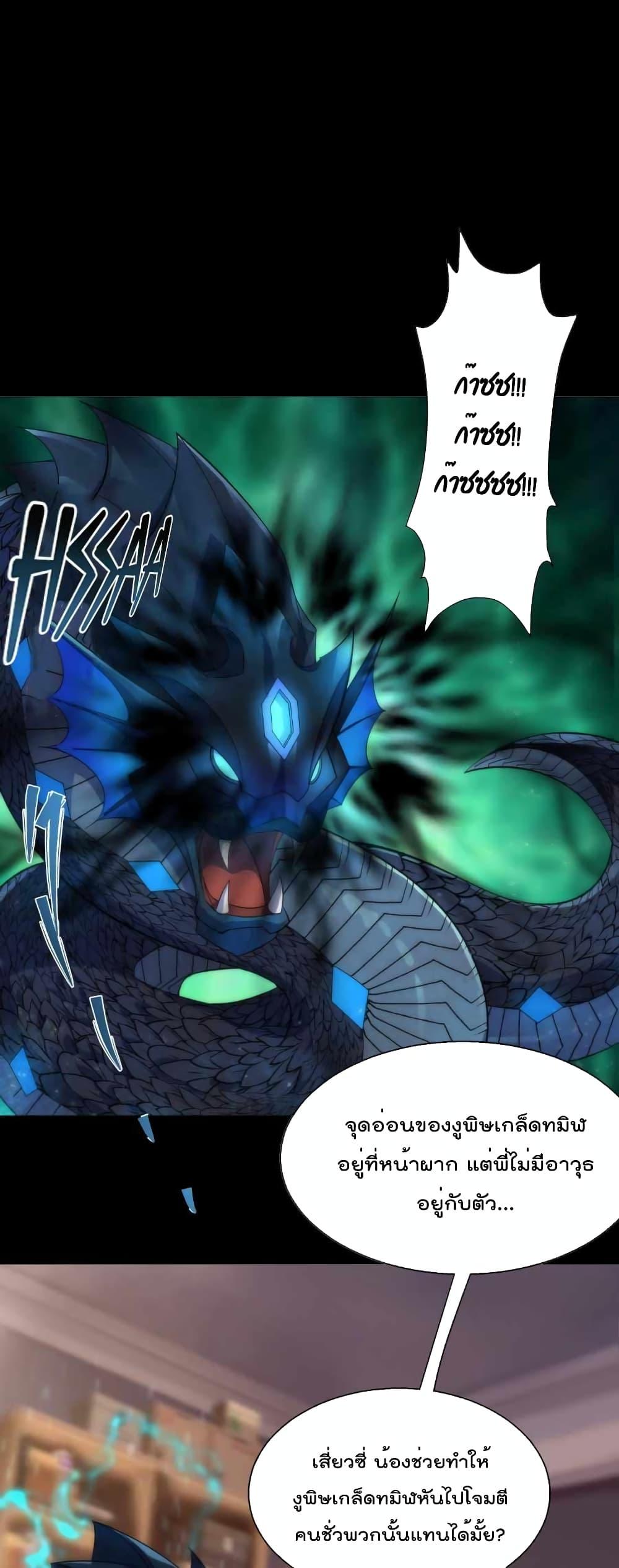 Manga-lc-com อ่านมังงะ อ่านการ์ตูน ออนไลน์ ฟรี RuneKing–ราช ตอนที่ 1 2 3 4 5 6 7 8 9 10 11 12 13 14 ฟรี ไม่มีโฆษณา Manga-lc - อ่าน มังงะ อ่าน การ์ตูน ออนไลน์ อ่านมังงะ ฟรี
