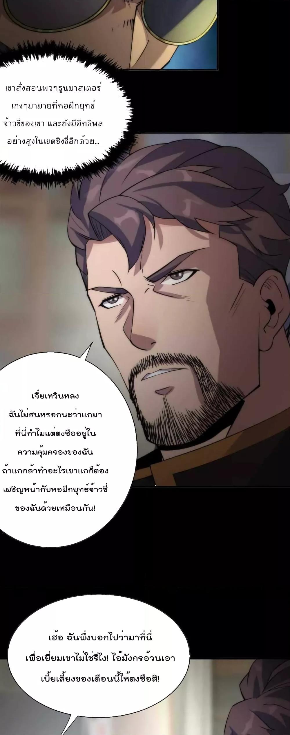 Manga-lc-com อ่านมังงะ อ่านการ์ตูน ออนไลน์ ฟรี RuneKing–ราช ตอนที่ 1 2 3 4 5 6 7 8 9 10 11 12 13 14 ฟรี ไม่มีโฆษณา Manga-lc - อ่าน มังงะ อ่าน การ์ตูน ออนไลน์ อ่านมังงะ ฟรี