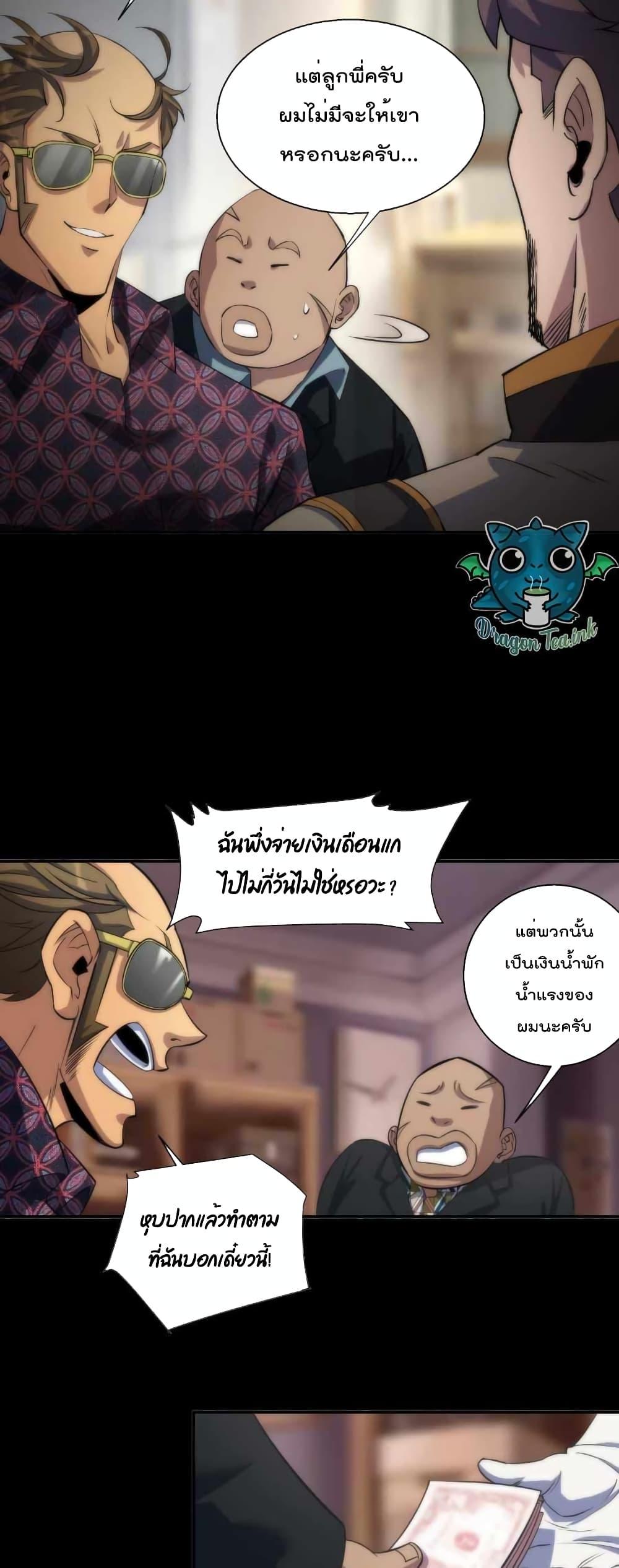 Manga-lc-com อ่านมังงะ อ่านการ์ตูน ออนไลน์ ฟรี RuneKing–ราช ตอนที่ 1 2 3 4 5 6 7 8 9 10 11 12 13 14 ฟรี ไม่มีโฆษณา Manga-lc - อ่าน มังงะ อ่าน การ์ตูน ออนไลน์ อ่านมังงะ ฟรี