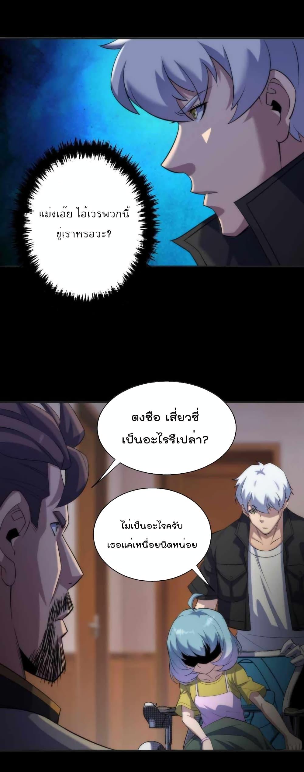Manga-lc-com อ่านมังงะ อ่านการ์ตูน ออนไลน์ ฟรี RuneKing–ราช ตอนที่ 1 2 3 4 5 6 7 8 9 10 11 12 13 14 ฟรี ไม่มีโฆษณา Manga-lc - อ่าน มังงะ อ่าน การ์ตูน ออนไลน์ อ่านมังงะ ฟรี
