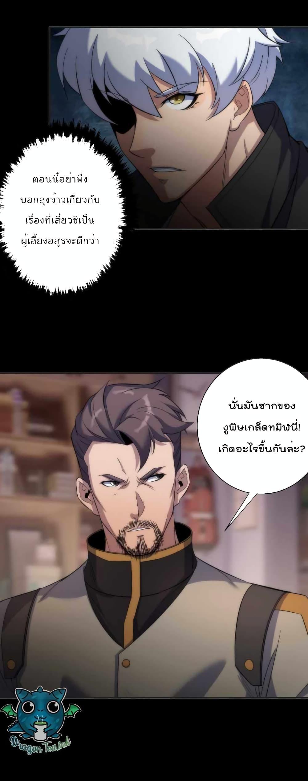 Manga-lc-com อ่านมังงะ อ่านการ์ตูน ออนไลน์ ฟรี RuneKing–ราช ตอนที่ 1 2 3 4 5 6 7 8 9 10 11 12 13 14 ฟรี ไม่มีโฆษณา Manga-lc - อ่าน มังงะ อ่าน การ์ตูน ออนไลน์ อ่านมังงะ ฟรี