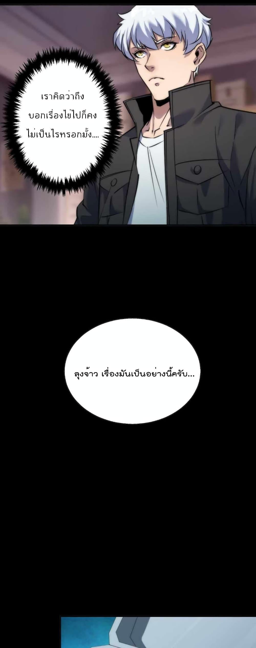 Manga-lc-com อ่านมังงะ อ่านการ์ตูน ออนไลน์ ฟรี RuneKing–ราช ตอนที่ 1 2 3 4 5 6 7 8 9 10 11 12 13 14 ฟรี ไม่มีโฆษณา Manga-lc - อ่าน มังงะ อ่าน การ์ตูน ออนไลน์ อ่านมังงะ ฟรี
