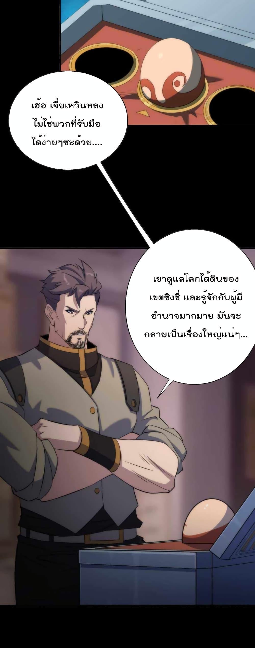 Manga-lc-com อ่านมังงะ อ่านการ์ตูน ออนไลน์ ฟรี RuneKing–ราช ตอนที่ 1 2 3 4 5 6 7 8 9 10 11 12 13 14 ฟรี ไม่มีโฆษณา Manga-lc - อ่าน มังงะ อ่าน การ์ตูน ออนไลน์ อ่านมังงะ ฟรี