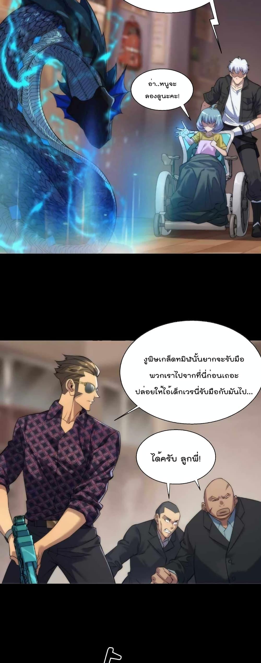 Manga-lc-com อ่านมังงะ อ่านการ์ตูน ออนไลน์ ฟรี RuneKing–ราช ตอนที่ 1 2 3 4 5 6 7 8 9 10 11 12 13 14 ฟรี ไม่มีโฆษณา Manga-lc - อ่าน มังงะ อ่าน การ์ตูน ออนไลน์ อ่านมังงะ ฟรี
