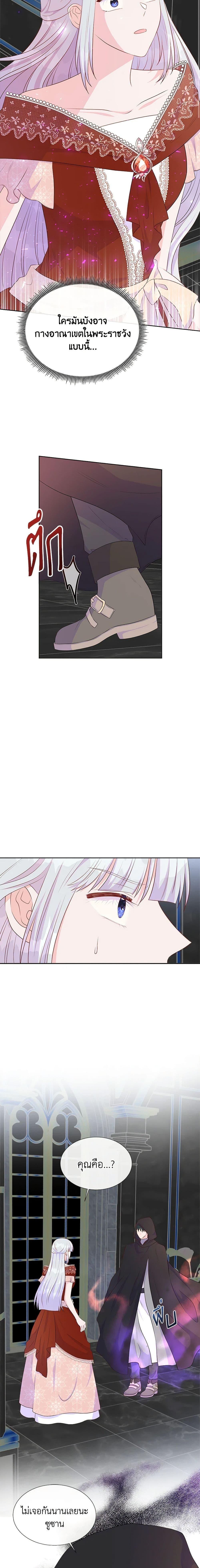 Manga-lc-com อ่านมังงะ อ่านการ์ตูน ออนไลน์ ฟรี Don’t Trust the Female Lead ตอนที่ 1 2 3 4 5 6 7 8 9 10 11 12 13 14 ฟรี ไม่มีโฆษณา Manga-lc - อ่าน มังงะ อ่าน การ์ตูน ออนไลน์ อ่านมังงะ ฟรี