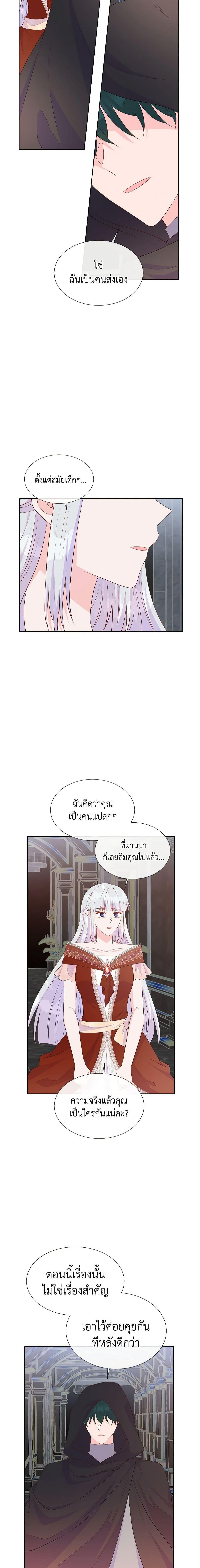 Manga-lc-com อ่านมังงะ อ่านการ์ตูน ออนไลน์ ฟรี Don’t Trust the Female Lead ตอนที่ 1 2 3 4 5 6 7 8 9 10 11 12 13 14 ฟรี ไม่มีโฆษณา Manga-lc - อ่าน มังงะ อ่าน การ์ตูน ออนไลน์ อ่านมังงะ ฟรี