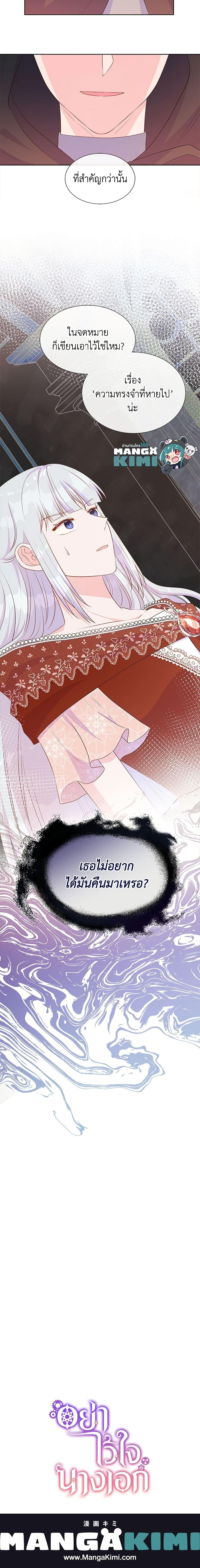 Manga-lc-com อ่านมังงะ อ่านการ์ตูน ออนไลน์ ฟรี Don’t Trust the Female Lead ตอนที่ 1 2 3 4 5 6 7 8 9 10 11 12 13 14 ฟรี ไม่มีโฆษณา Manga-lc - อ่าน มังงะ อ่าน การ์ตูน ออนไลน์ อ่านมังงะ ฟรี