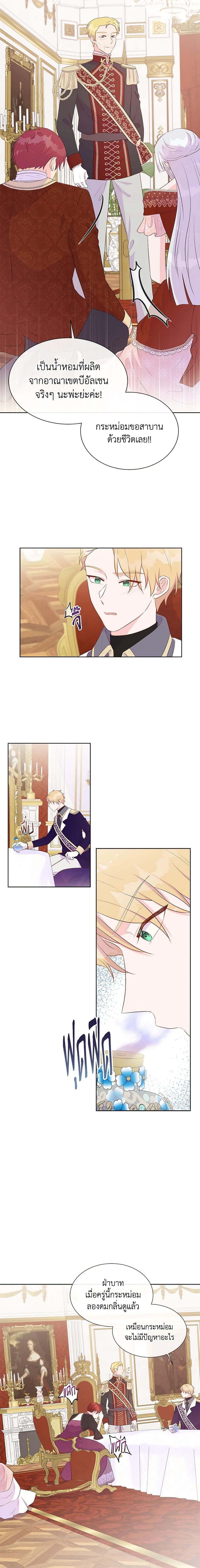 Manga-lc-com อ่านมังงะ อ่านการ์ตูน ออนไลน์ ฟรี Don’t Trust the Female Lead ตอนที่ 1 2 3 4 5 6 7 8 9 10 11 12 13 14 ฟรี ไม่มีโฆษณา Manga-lc - อ่าน มังงะ อ่าน การ์ตูน ออนไลน์ อ่านมังงะ ฟรี