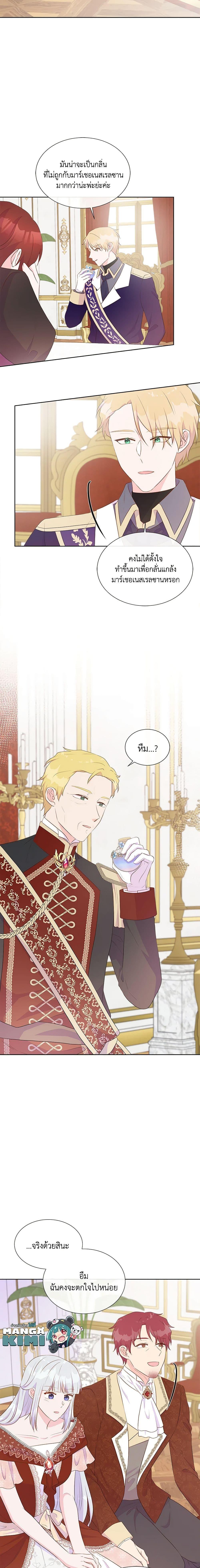 Manga-lc-com อ่านมังงะ อ่านการ์ตูน ออนไลน์ ฟรี Don’t Trust the Female Lead ตอนที่ 1 2 3 4 5 6 7 8 9 10 11 12 13 14 ฟรี ไม่มีโฆษณา Manga-lc - อ่าน มังงะ อ่าน การ์ตูน ออนไลน์ อ่านมังงะ ฟรี