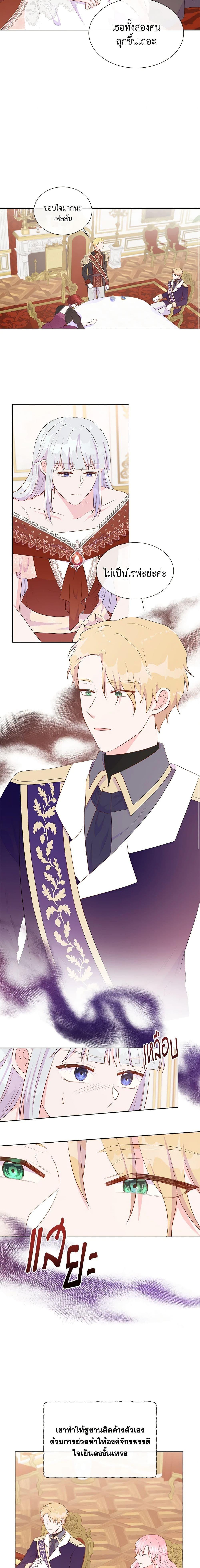 Manga-lc-com อ่านมังงะ อ่านการ์ตูน ออนไลน์ ฟรี Don’t Trust the Female Lead ตอนที่ 1 2 3 4 5 6 7 8 9 10 11 12 13 14 ฟรี ไม่มีโฆษณา Manga-lc - อ่าน มังงะ อ่าน การ์ตูน ออนไลน์ อ่านมังงะ ฟรี