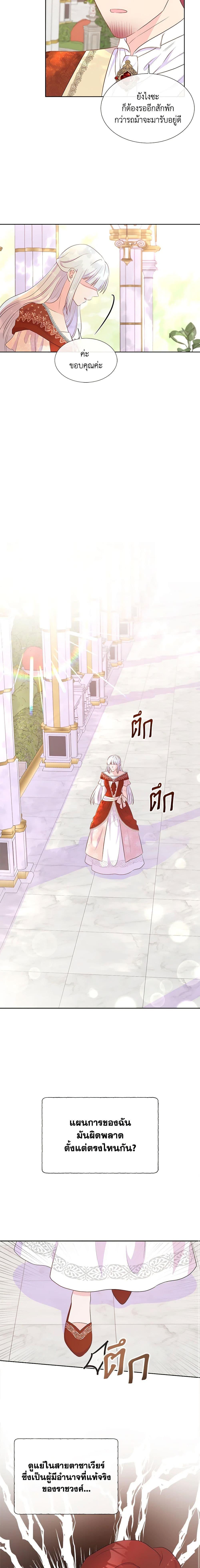 Manga-lc-com อ่านมังงะ อ่านการ์ตูน ออนไลน์ ฟรี Don’t Trust the Female Lead ตอนที่ 1 2 3 4 5 6 7 8 9 10 11 12 13 14 ฟรี ไม่มีโฆษณา Manga-lc - อ่าน มังงะ อ่าน การ์ตูน ออนไลน์ อ่านมังงะ ฟรี