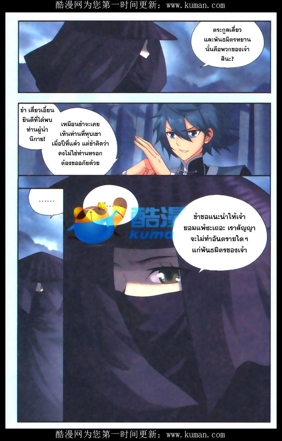 Manga-lc-com อ่านมังงะ อ่านการ์ตูน ออนไลน์ ฟรี Doupo Cangqiong ตอนที่ 1 2 3 4 5 6 7 8 9 10 11 12 13 14 ฟรี ไม่มีโฆษณา Manga-lc - อ่าน มังงะ อ่าน การ์ตูน ออนไลน์ อ่านมังงะ ฟรี