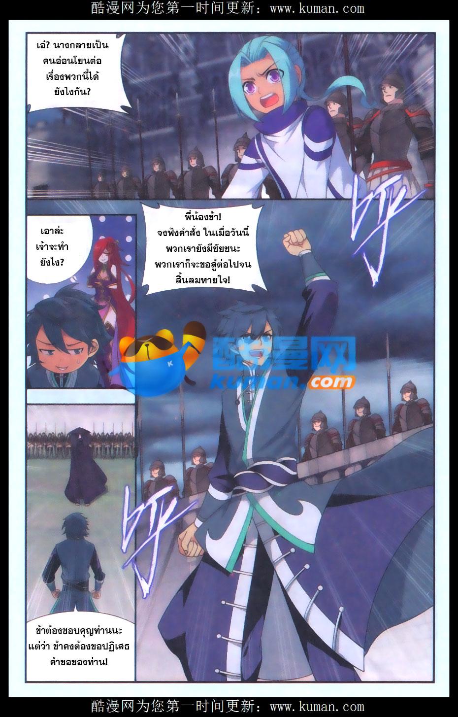 Manga-lc-com อ่านมังงะ อ่านการ์ตูน ออนไลน์ ฟรี Doupo Cangqiong ตอนที่ 1 2 3 4 5 6 7 8 9 10 11 12 13 14 ฟรี ไม่มีโฆษณา Manga-lc - อ่าน มังงะ อ่าน การ์ตูน ออนไลน์ อ่านมังงะ ฟรี
