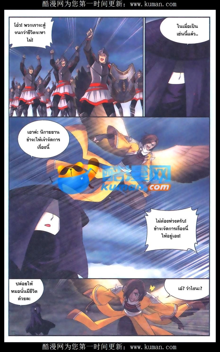 Manga-lc-com อ่านมังงะ อ่านการ์ตูน ออนไลน์ ฟรี Doupo Cangqiong ตอนที่ 1 2 3 4 5 6 7 8 9 10 11 12 13 14 ฟรี ไม่มีโฆษณา Manga-lc - อ่าน มังงะ อ่าน การ์ตูน ออนไลน์ อ่านมังงะ ฟรี