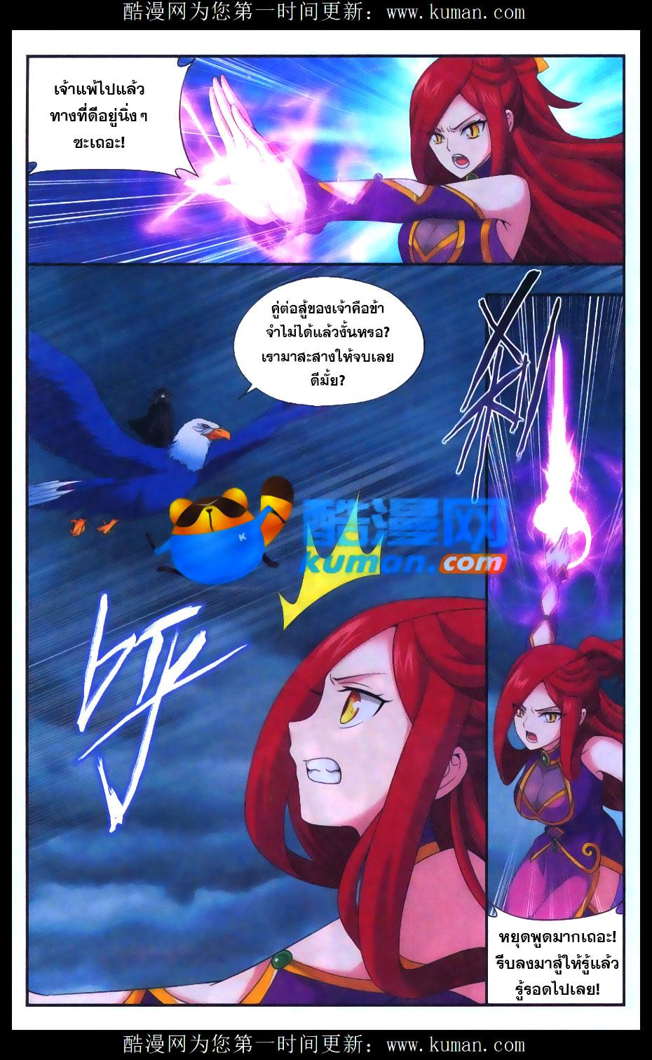 Manga-lc-com อ่านมังงะ อ่านการ์ตูน ออนไลน์ ฟรี Doupo Cangqiong ตอนที่ 1 2 3 4 5 6 7 8 9 10 11 12 13 14 ฟรี ไม่มีโฆษณา Manga-lc - อ่าน มังงะ อ่าน การ์ตูน ออนไลน์ อ่านมังงะ ฟรี