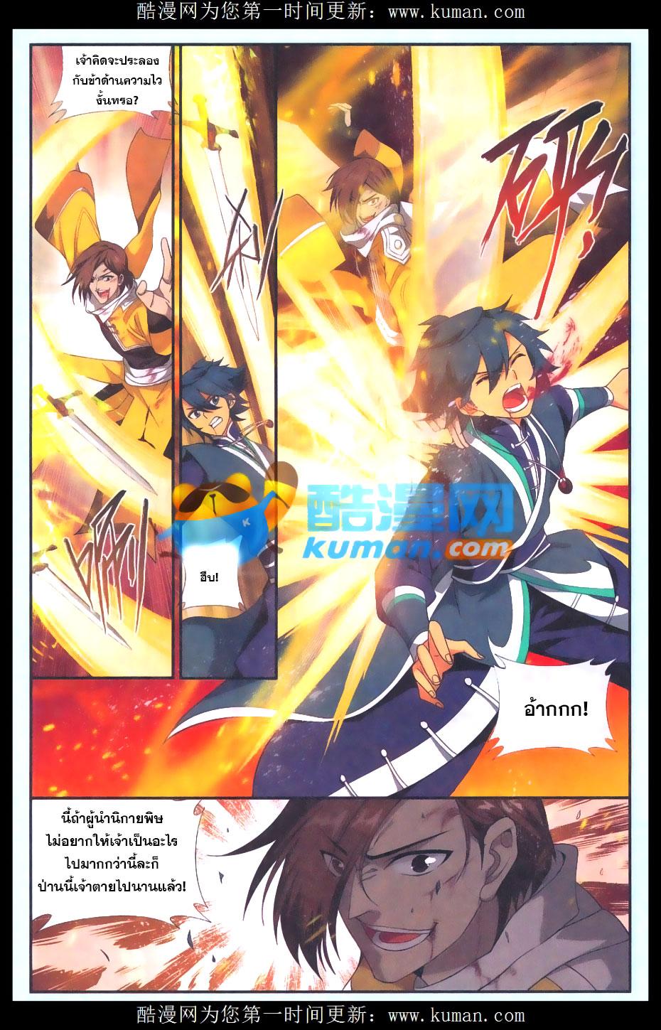 Manga-lc-com อ่านมังงะ อ่านการ์ตูน ออนไลน์ ฟรี Doupo Cangqiong ตอนที่ 1 2 3 4 5 6 7 8 9 10 11 12 13 14 ฟรี ไม่มีโฆษณา Manga-lc - อ่าน มังงะ อ่าน การ์ตูน ออนไลน์ อ่านมังงะ ฟรี