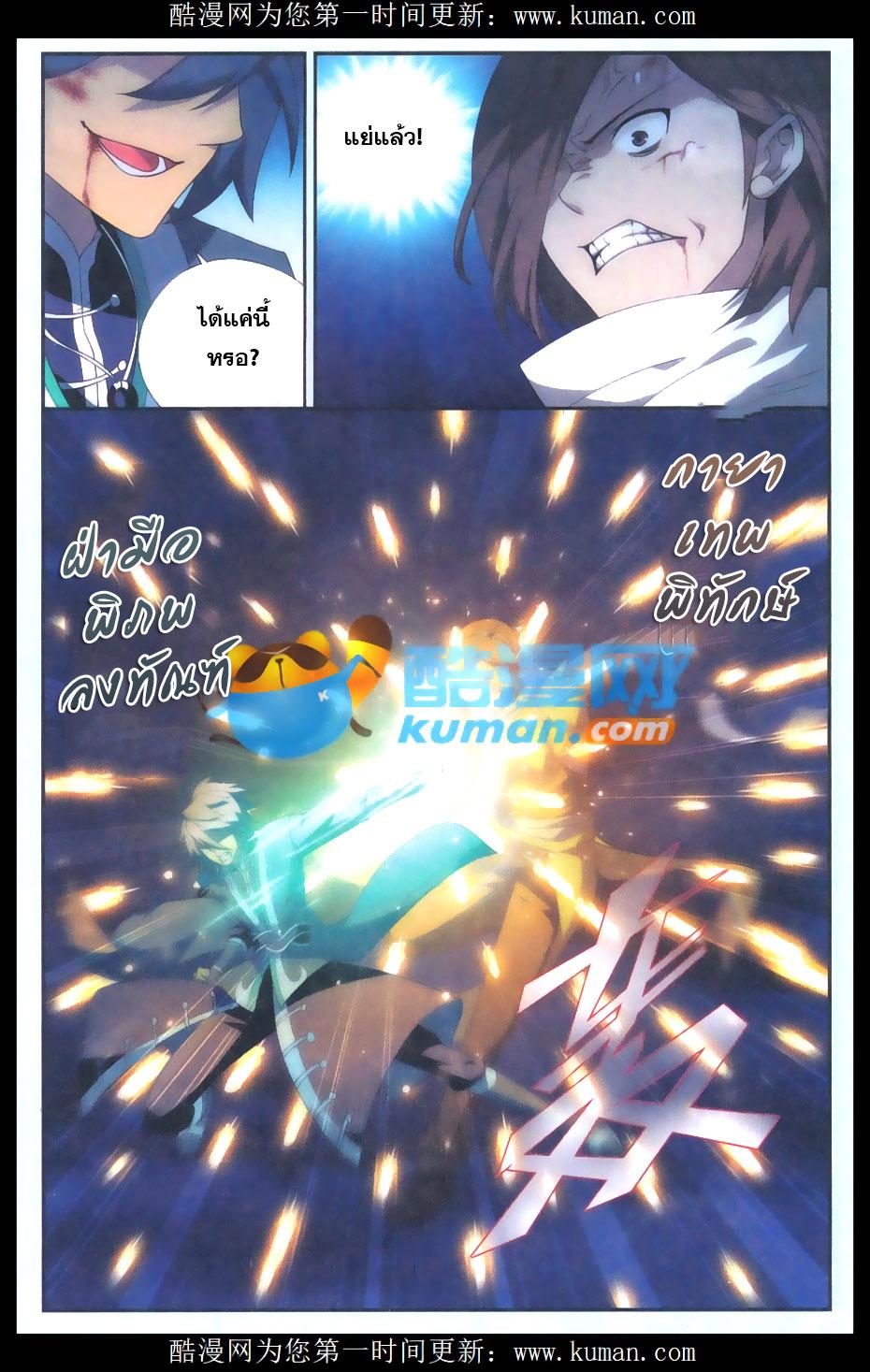 Manga-lc-com อ่านมังงะ อ่านการ์ตูน ออนไลน์ ฟรี Doupo Cangqiong ตอนที่ 1 2 3 4 5 6 7 8 9 10 11 12 13 14 ฟรี ไม่มีโฆษณา Manga-lc - อ่าน มังงะ อ่าน การ์ตูน ออนไลน์ อ่านมังงะ ฟรี