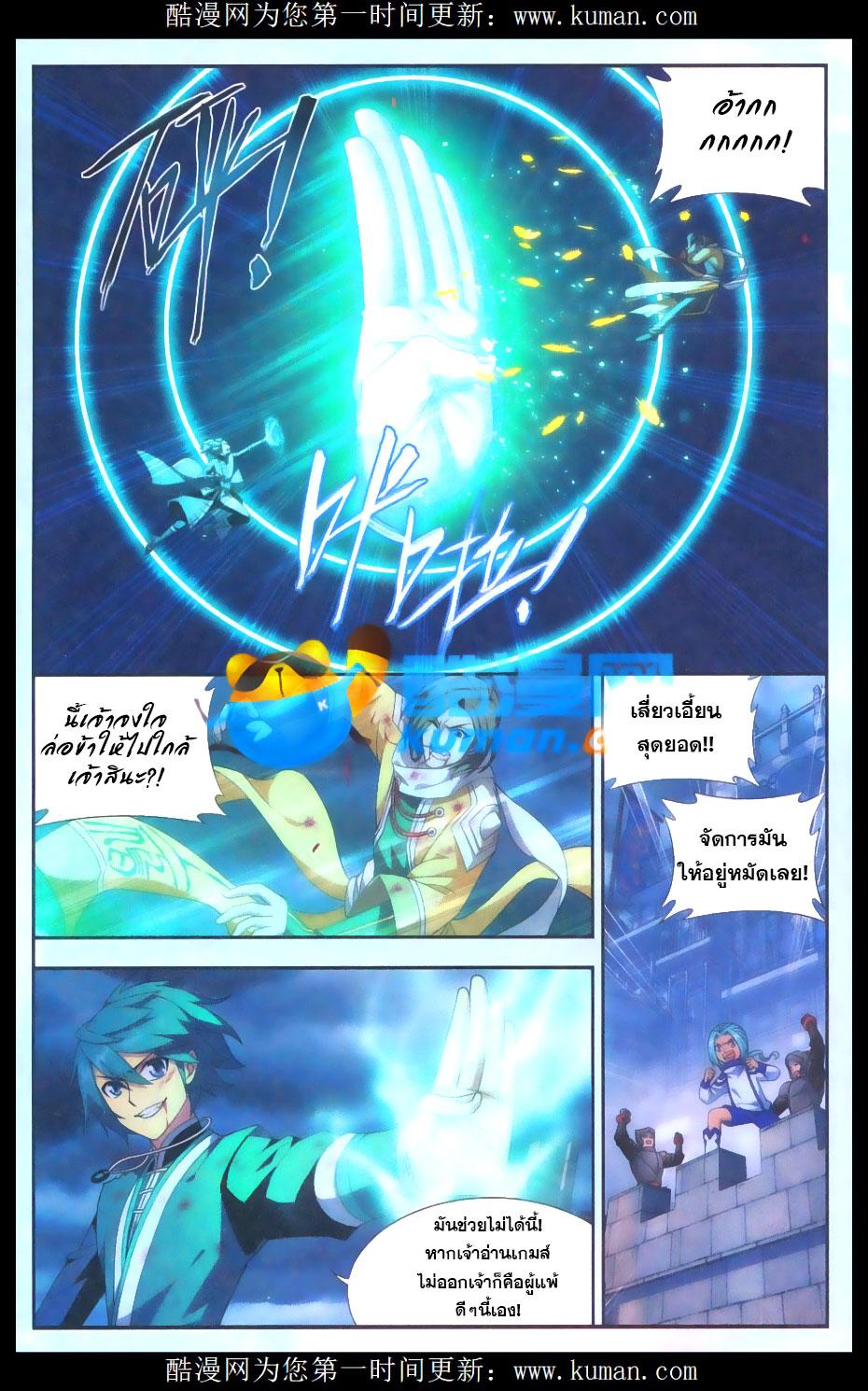 Manga-lc-com อ่านมังงะ อ่านการ์ตูน ออนไลน์ ฟรี Doupo Cangqiong ตอนที่ 1 2 3 4 5 6 7 8 9 10 11 12 13 14 ฟรี ไม่มีโฆษณา Manga-lc - อ่าน มังงะ อ่าน การ์ตูน ออนไลน์ อ่านมังงะ ฟรี