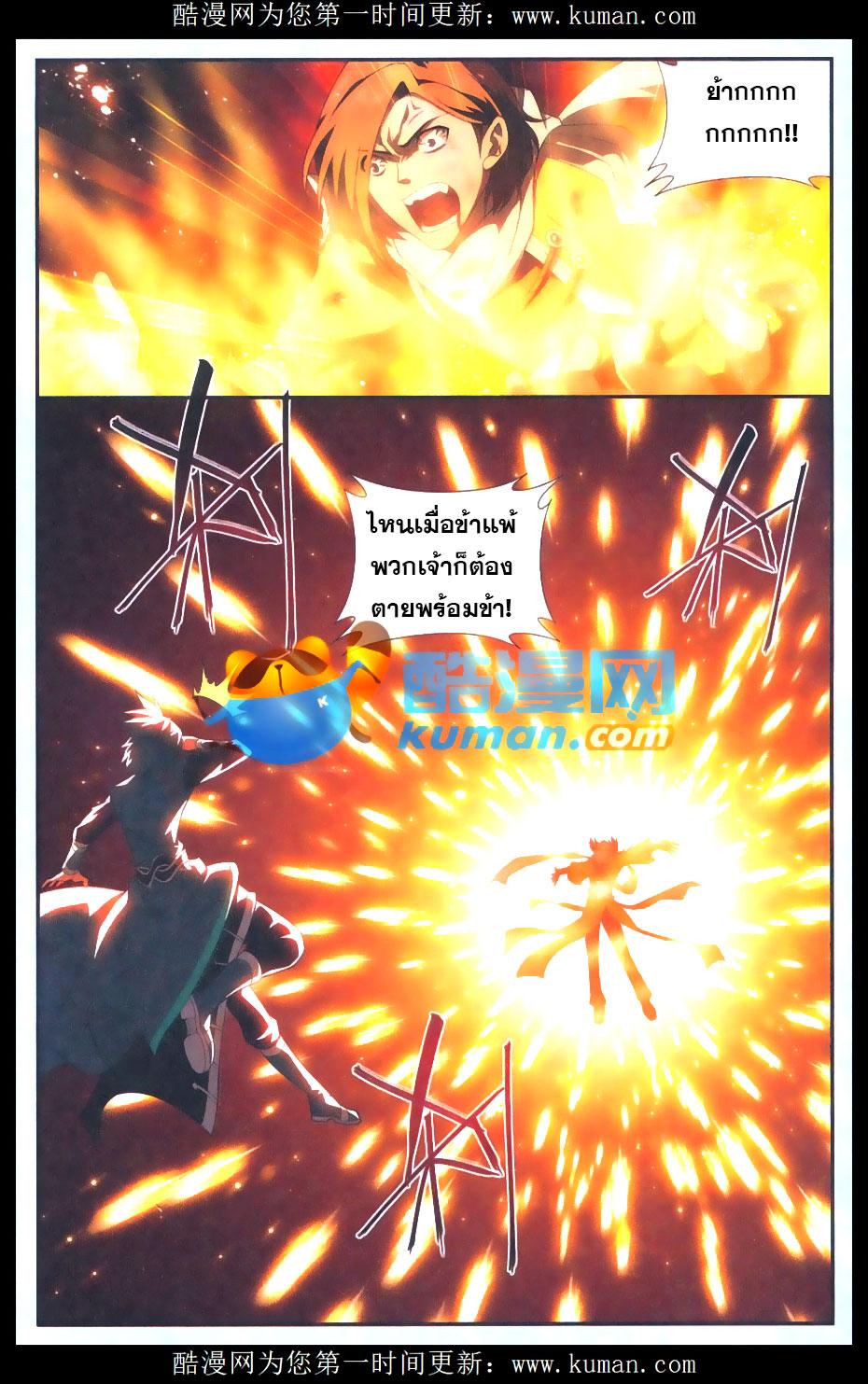 Manga-lc-com อ่านมังงะ อ่านการ์ตูน ออนไลน์ ฟรี Doupo Cangqiong ตอนที่ 1 2 3 4 5 6 7 8 9 10 11 12 13 14 ฟรี ไม่มีโฆษณา Manga-lc - อ่าน มังงะ อ่าน การ์ตูน ออนไลน์ อ่านมังงะ ฟรี