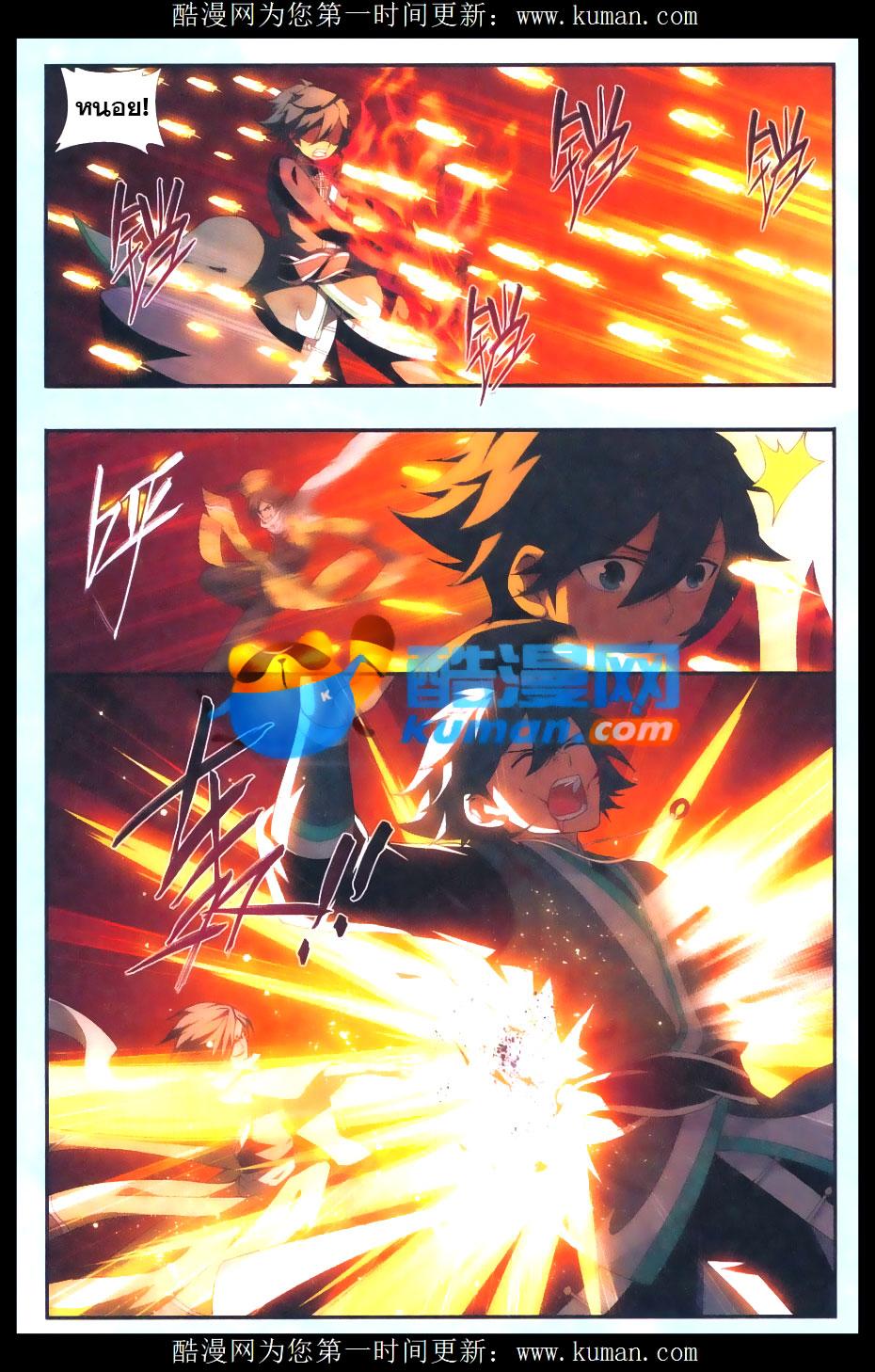 Manga-lc-com อ่านมังงะ อ่านการ์ตูน ออนไลน์ ฟรี Doupo Cangqiong ตอนที่ 1 2 3 4 5 6 7 8 9 10 11 12 13 14 ฟรี ไม่มีโฆษณา Manga-lc - อ่าน มังงะ อ่าน การ์ตูน ออนไลน์ อ่านมังงะ ฟรี