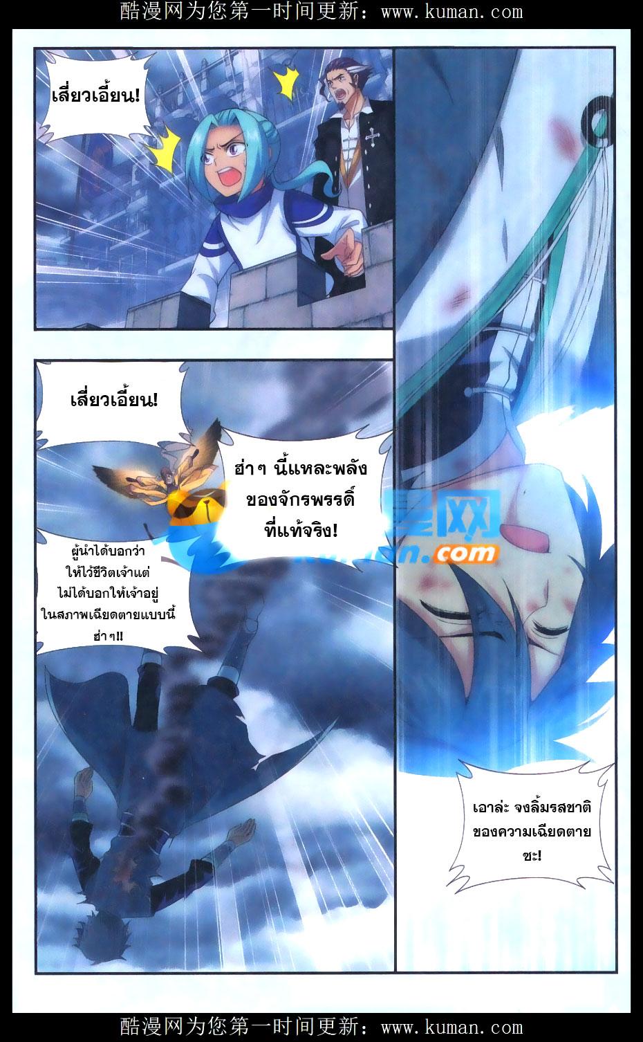 Manga-lc-com อ่านมังงะ อ่านการ์ตูน ออนไลน์ ฟรี Doupo Cangqiong ตอนที่ 1 2 3 4 5 6 7 8 9 10 11 12 13 14 ฟรี ไม่มีโฆษณา Manga-lc - อ่าน มังงะ อ่าน การ์ตูน ออนไลน์ อ่านมังงะ ฟรี