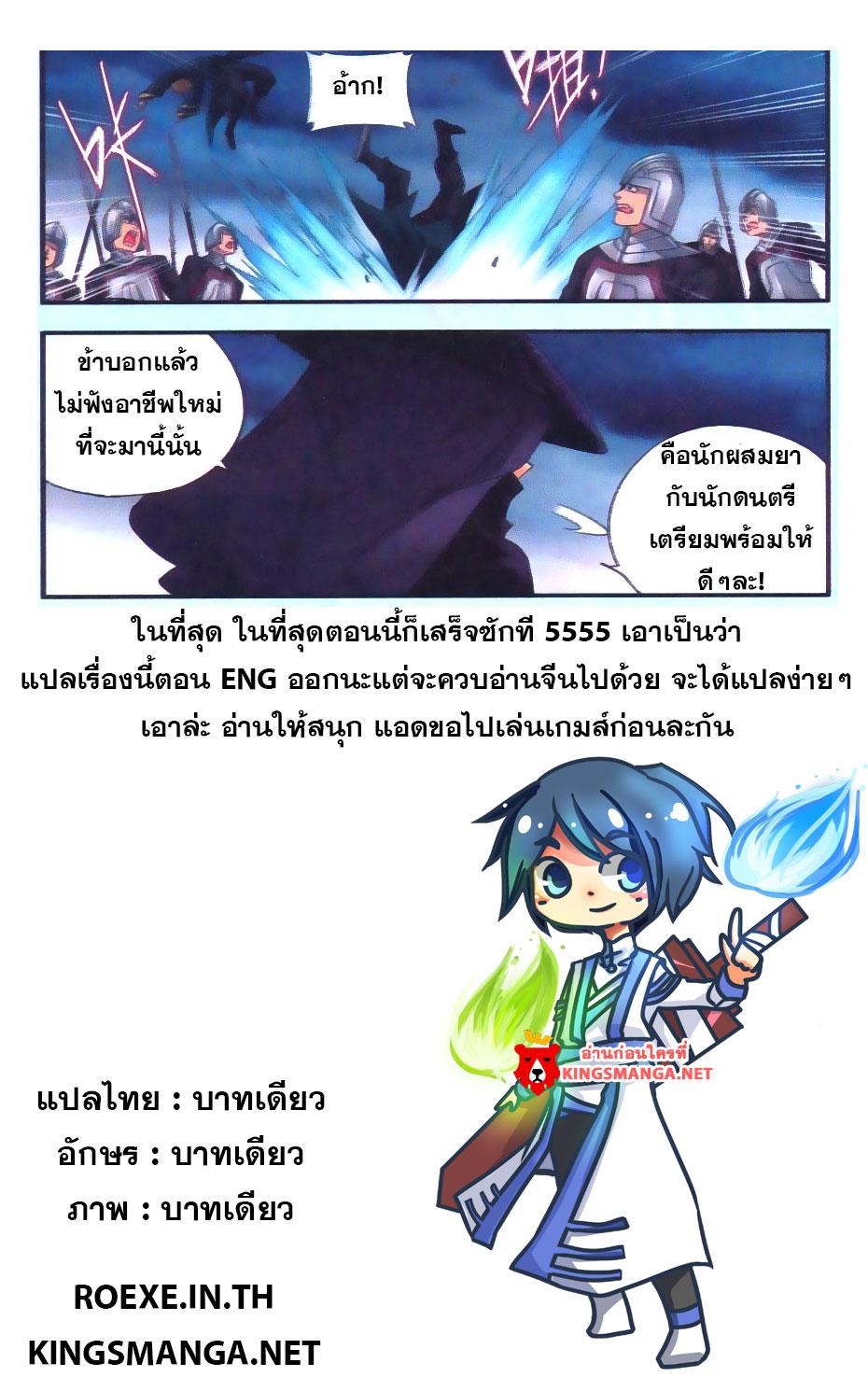 Manga-lc-com อ่านมังงะ อ่านการ์ตูน ออนไลน์ ฟรี Doupo Cangqiong ตอนที่ 1 2 3 4 5 6 7 8 9 10 11 12 13 14 ฟรี ไม่มีโฆษณา Manga-lc - อ่าน มังงะ อ่าน การ์ตูน ออนไลน์ อ่านมังงะ ฟรี