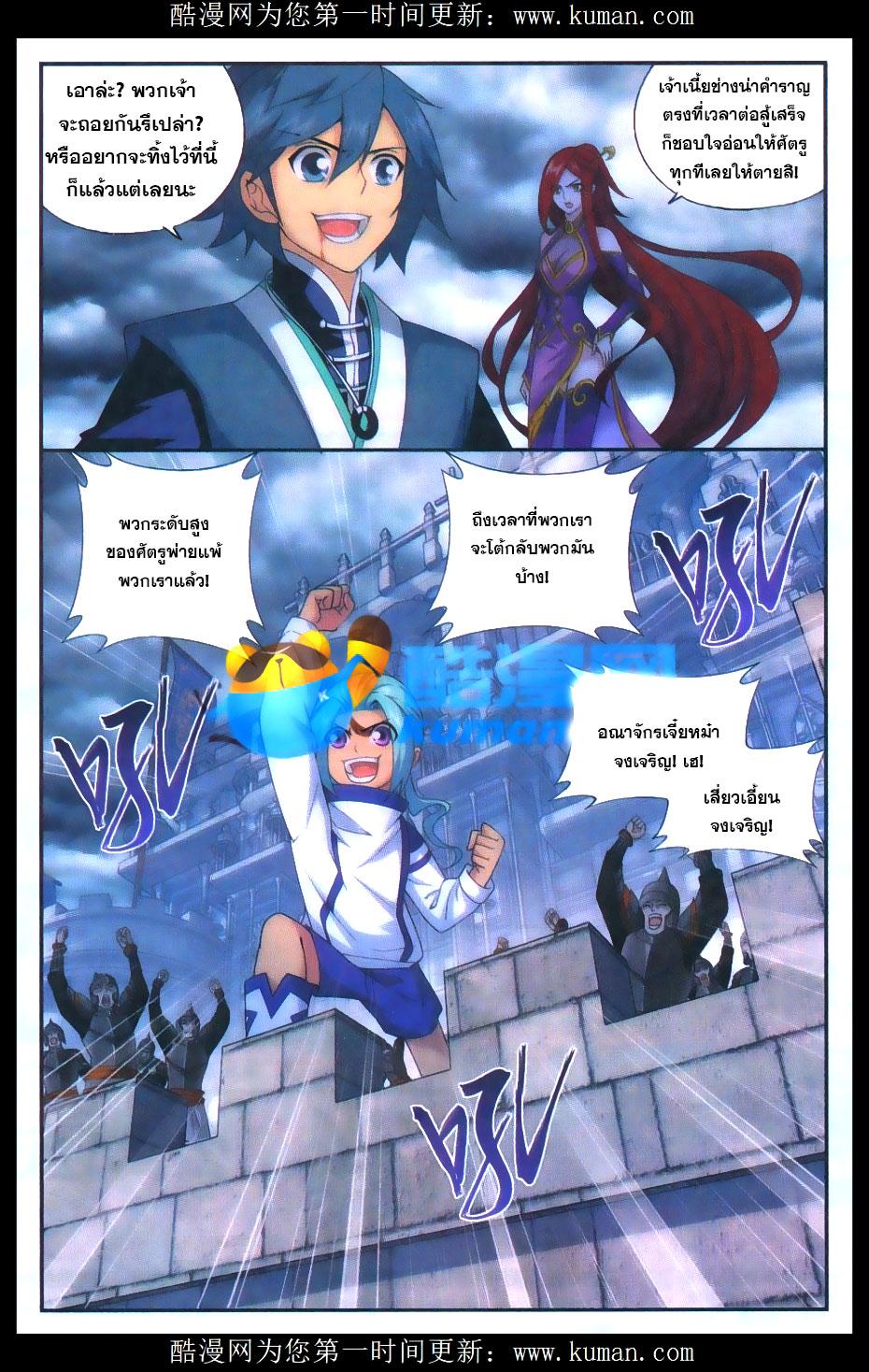 Manga-lc-com อ่านมังงะ อ่านการ์ตูน ออนไลน์ ฟรี Doupo Cangqiong ตอนที่ 1 2 3 4 5 6 7 8 9 10 11 12 13 14 ฟรี ไม่มีโฆษณา Manga-lc - อ่าน มังงะ อ่าน การ์ตูน ออนไลน์ อ่านมังงะ ฟรี