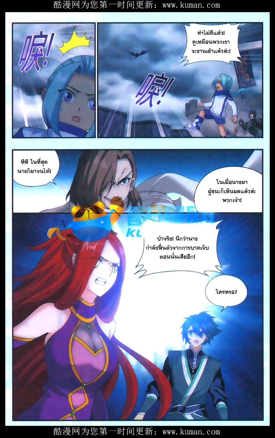 Manga-lc-com อ่านมังงะ อ่านการ์ตูน ออนไลน์ ฟรี Doupo Cangqiong ตอนที่ 1 2 3 4 5 6 7 8 9 10 11 12 13 14 ฟรี ไม่มีโฆษณา Manga-lc - อ่าน มังงะ อ่าน การ์ตูน ออนไลน์ อ่านมังงะ ฟรี