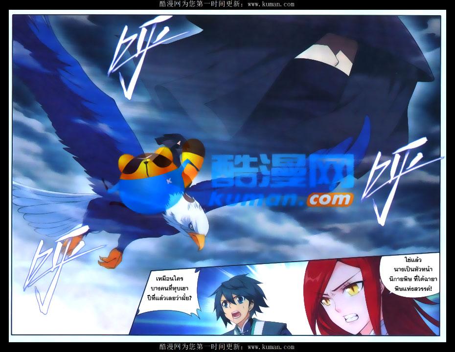 Manga-lc-com อ่านมังงะ อ่านการ์ตูน ออนไลน์ ฟรี Doupo Cangqiong ตอนที่ 1 2 3 4 5 6 7 8 9 10 11 12 13 14 ฟรี ไม่มีโฆษณา Manga-lc - อ่าน มังงะ อ่าน การ์ตูน ออนไลน์ อ่านมังงะ ฟรี