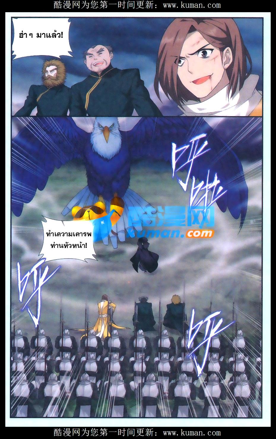 Manga-lc-com อ่านมังงะ อ่านการ์ตูน ออนไลน์ ฟรี Doupo Cangqiong ตอนที่ 1 2 3 4 5 6 7 8 9 10 11 12 13 14 ฟรี ไม่มีโฆษณา Manga-lc - อ่าน มังงะ อ่าน การ์ตูน ออนไลน์ อ่านมังงะ ฟรี