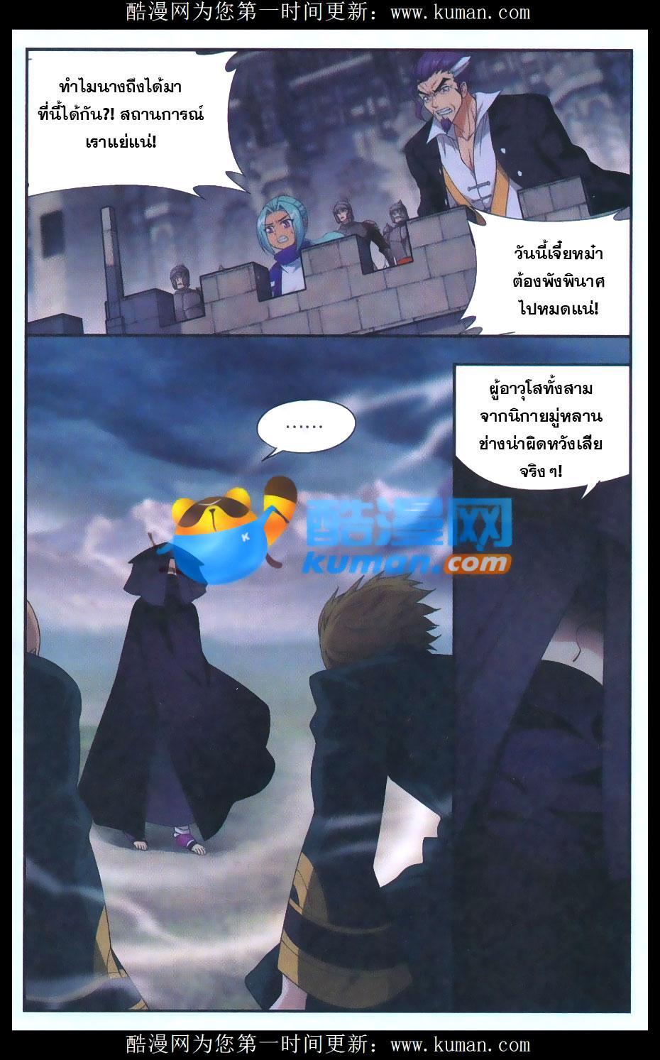 Manga-lc-com อ่านมังงะ อ่านการ์ตูน ออนไลน์ ฟรี Doupo Cangqiong ตอนที่ 1 2 3 4 5 6 7 8 9 10 11 12 13 14 ฟรี ไม่มีโฆษณา Manga-lc - อ่าน มังงะ อ่าน การ์ตูน ออนไลน์ อ่านมังงะ ฟรี