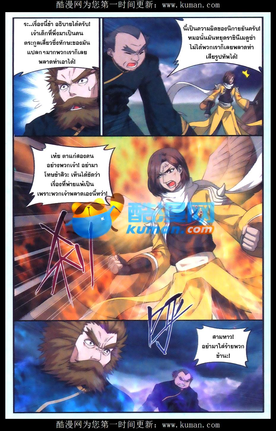 Manga-lc-com อ่านมังงะ อ่านการ์ตูน ออนไลน์ ฟรี Doupo Cangqiong ตอนที่ 1 2 3 4 5 6 7 8 9 10 11 12 13 14 ฟรี ไม่มีโฆษณา Manga-lc - อ่าน มังงะ อ่าน การ์ตูน ออนไลน์ อ่านมังงะ ฟรี