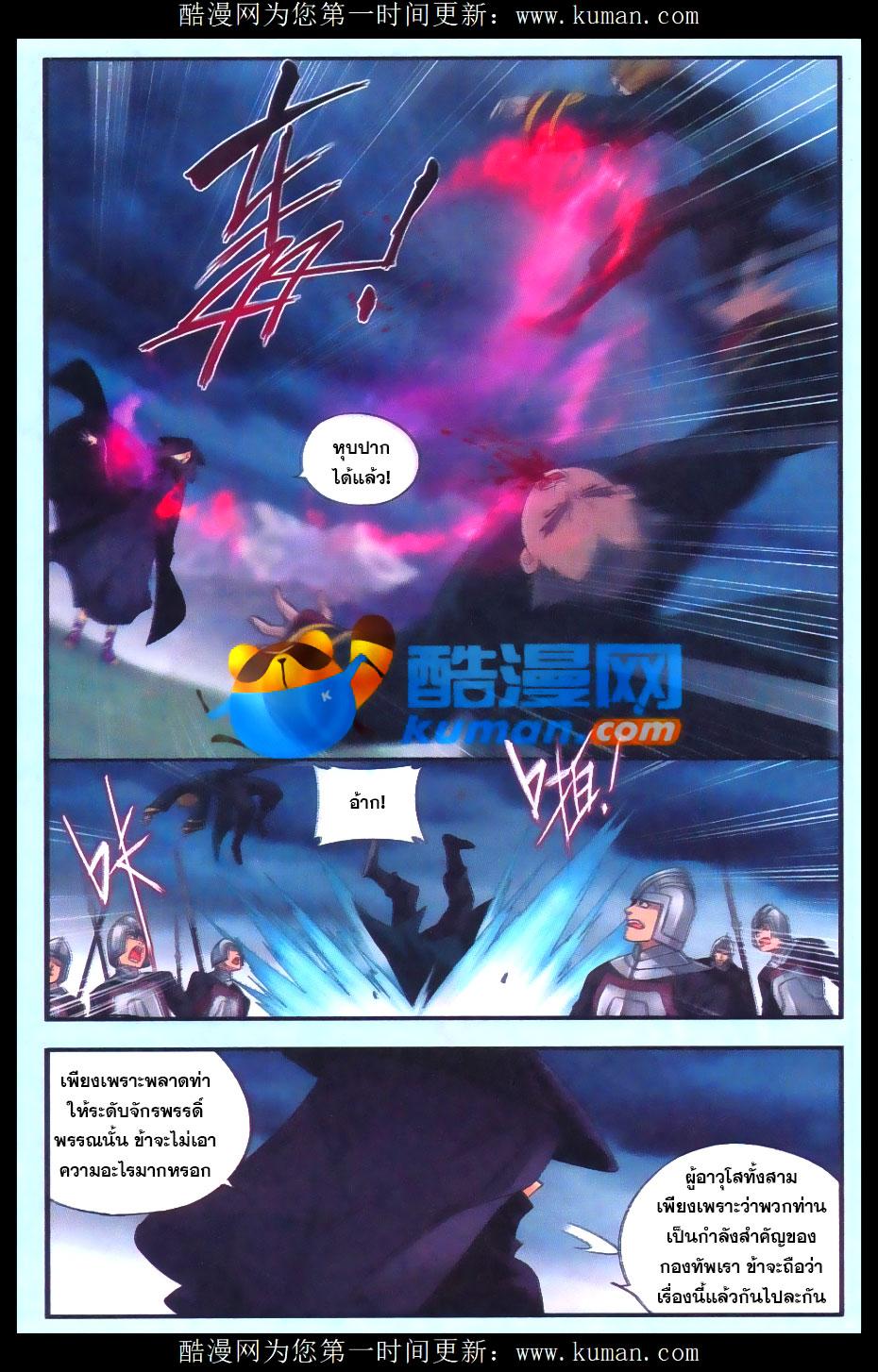 Manga-lc-com อ่านมังงะ อ่านการ์ตูน ออนไลน์ ฟรี Doupo Cangqiong ตอนที่ 1 2 3 4 5 6 7 8 9 10 11 12 13 14 ฟรี ไม่มีโฆษณา Manga-lc - อ่าน มังงะ อ่าน การ์ตูน ออนไลน์ อ่านมังงะ ฟรี