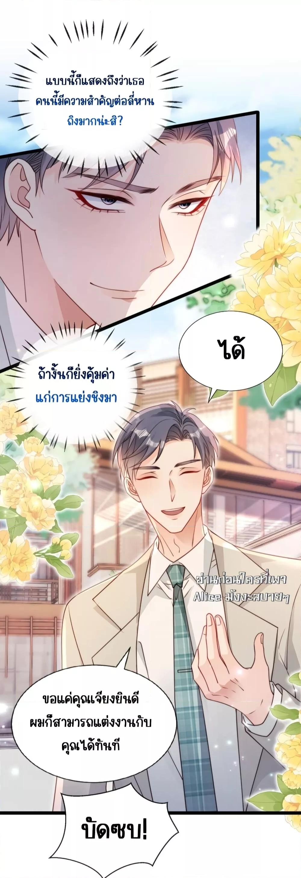 Manga-lc-com อ่านมังงะ อ่านการ์ตูน ออนไลน์ ฟรี GoxuewenFemale ตอนที่ 1 2 3 4 5 6 7 8 9 10 11 12 13 14 ฟรี ไม่มีโฆษณา Manga-lc - อ่าน มังงะ อ่าน การ์ตูน ออนไลน์ อ่านมังงะ ฟรี