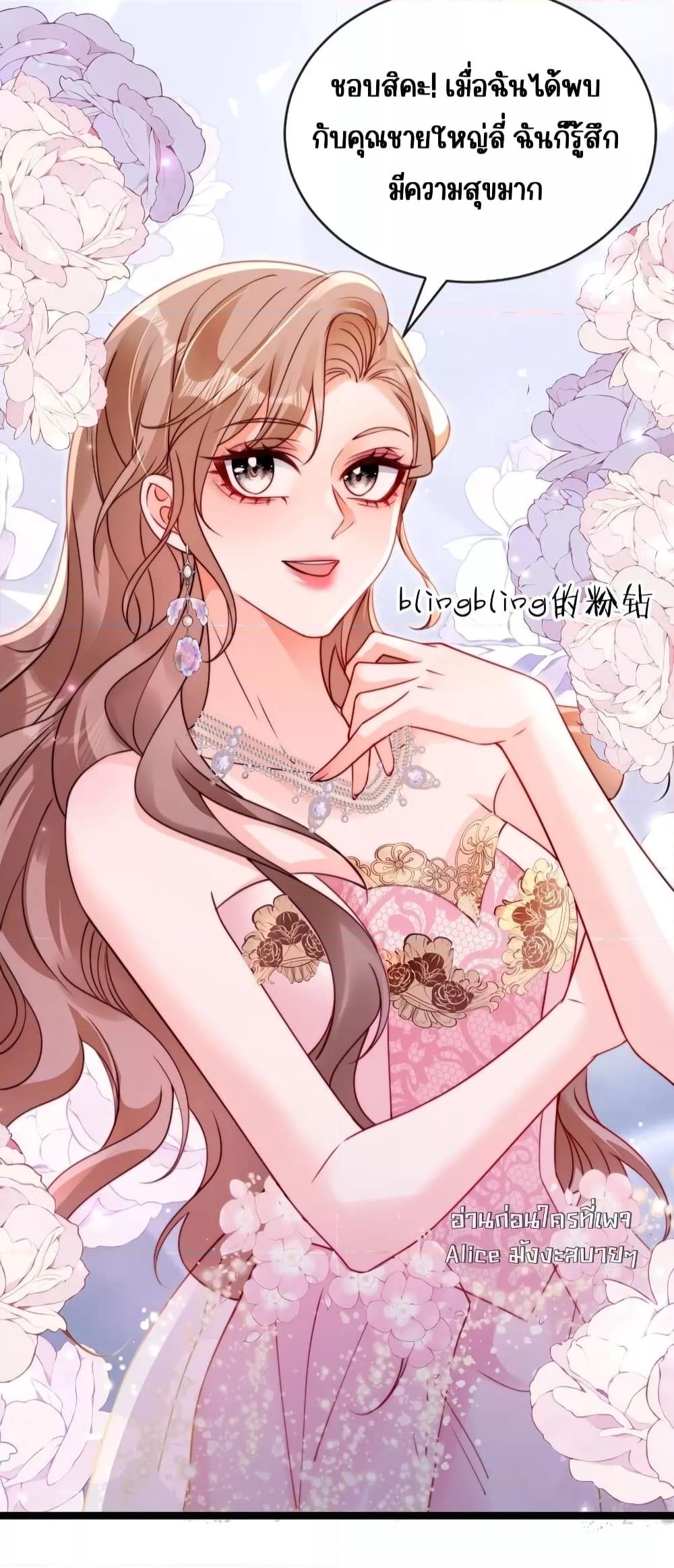 Manga-lc-com อ่านมังงะ อ่านการ์ตูน ออนไลน์ ฟรี GoxuewenFemale ตอนที่ 1 2 3 4 5 6 7 8 9 10 11 12 13 14 ฟรี ไม่มีโฆษณา Manga-lc - อ่าน มังงะ อ่าน การ์ตูน ออนไลน์ อ่านมังงะ ฟรี