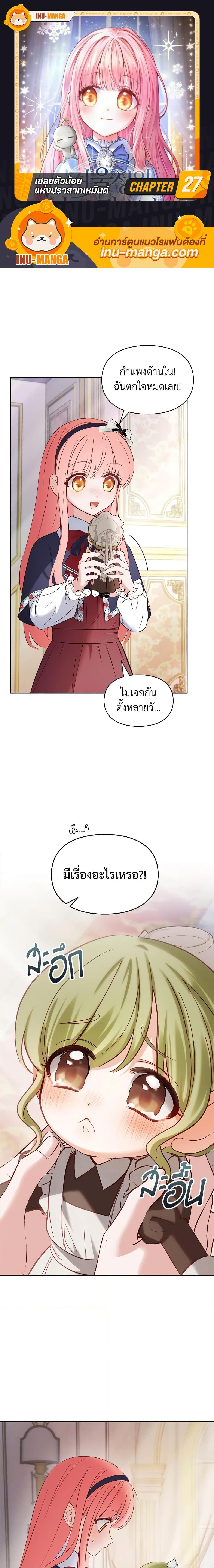 Manga-lc-com อ่านมังงะ อ่านการ์ตูน ออนไลน์ ฟรี Baby Prisoner of the Winter Castle ตอนที่ 1 2 3 4 5 6 7 8 9 10 11 12 13 14 ฟรี ไม่มีโฆษณา Manga-lc - อ่าน มังงะ อ่าน การ์ตูน ออนไลน์ อ่านมังงะ ฟรี