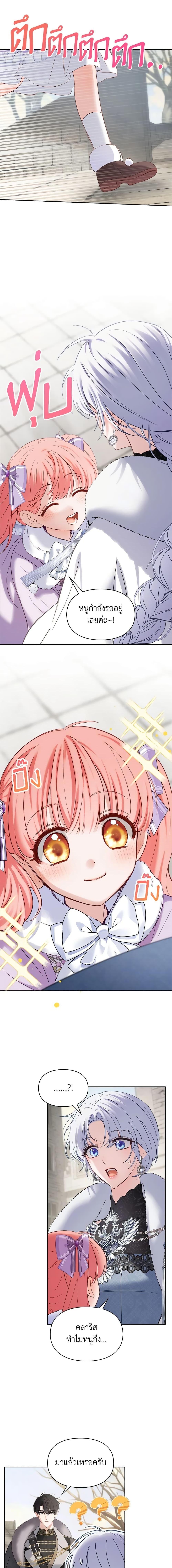 Manga-lc-com อ่านมังงะ อ่านการ์ตูน ออนไลน์ ฟรี Baby Prisoner of the Winter Castle ตอนที่ 1 2 3 4 5 6 7 8 9 10 11 12 13 14 ฟรี ไม่มีโฆษณา Manga-lc - อ่าน มังงะ อ่าน การ์ตูน ออนไลน์ อ่านมังงะ ฟรี