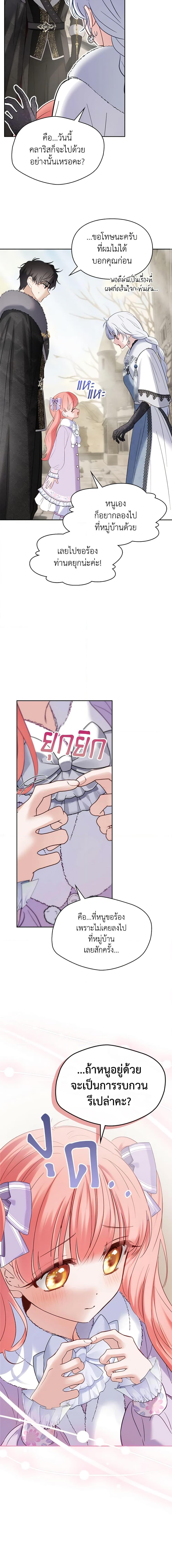 Manga-lc-com อ่านมังงะ อ่านการ์ตูน ออนไลน์ ฟรี Baby Prisoner of the Winter Castle ตอนที่ 1 2 3 4 5 6 7 8 9 10 11 12 13 14 ฟรี ไม่มีโฆษณา Manga-lc - อ่าน มังงะ อ่าน การ์ตูน ออนไลน์ อ่านมังงะ ฟรี