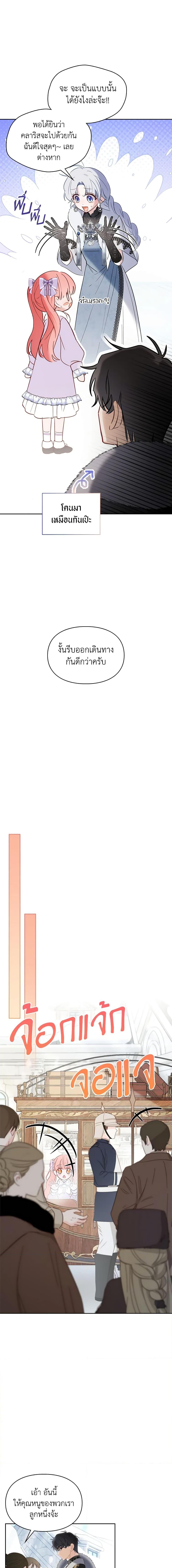 Manga-lc-com อ่านมังงะ อ่านการ์ตูน ออนไลน์ ฟรี Baby Prisoner of the Winter Castle ตอนที่ 1 2 3 4 5 6 7 8 9 10 11 12 13 14 ฟรี ไม่มีโฆษณา Manga-lc - อ่าน มังงะ อ่าน การ์ตูน ออนไลน์ อ่านมังงะ ฟรี