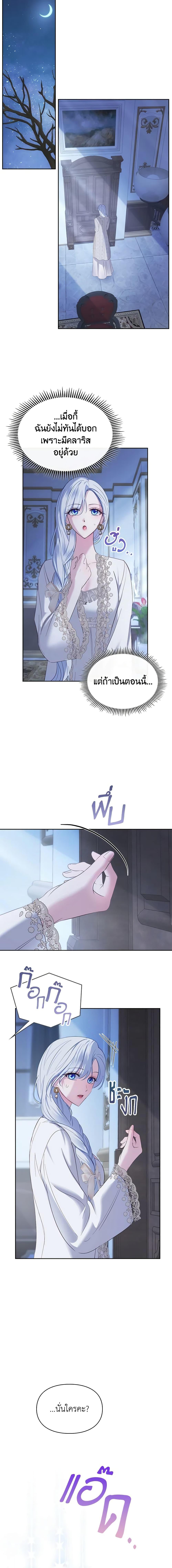 Manga-lc-com อ่านมังงะ อ่านการ์ตูน ออนไลน์ ฟรี Baby Prisoner of the Winter Castle ตอนที่ 1 2 3 4 5 6 7 8 9 10 11 12 13 14 ฟรี ไม่มีโฆษณา Manga-lc - อ่าน มังงะ อ่าน การ์ตูน ออนไลน์ อ่านมังงะ ฟรี