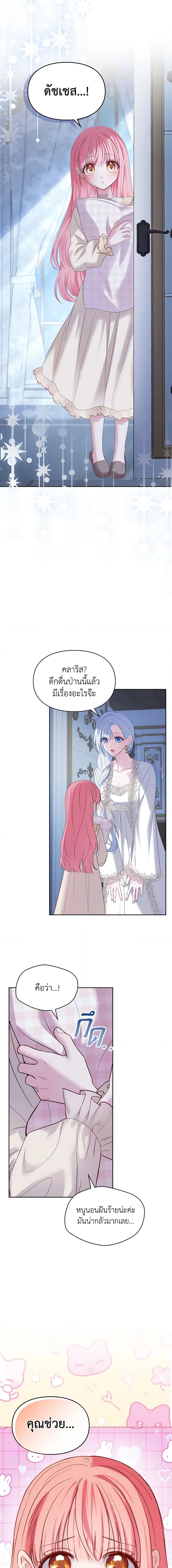 Manga-lc-com อ่านมังงะ อ่านการ์ตูน ออนไลน์ ฟรี Baby Prisoner of the Winter Castle ตอนที่ 1 2 3 4 5 6 7 8 9 10 11 12 13 14 ฟรี ไม่มีโฆษณา Manga-lc - อ่าน มังงะ อ่าน การ์ตูน ออนไลน์ อ่านมังงะ ฟรี