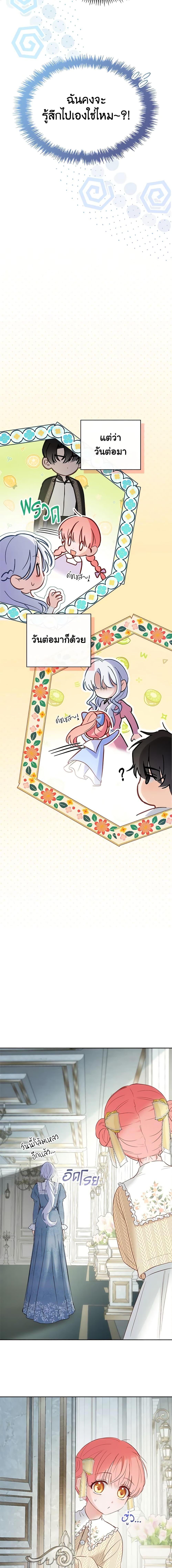 Manga-lc-com อ่านมังงะ อ่านการ์ตูน ออนไลน์ ฟรี Baby Prisoner of the Winter Castle ตอนที่ 1 2 3 4 5 6 7 8 9 10 11 12 13 14 ฟรี ไม่มีโฆษณา Manga-lc - อ่าน มังงะ อ่าน การ์ตูน ออนไลน์ อ่านมังงะ ฟรี