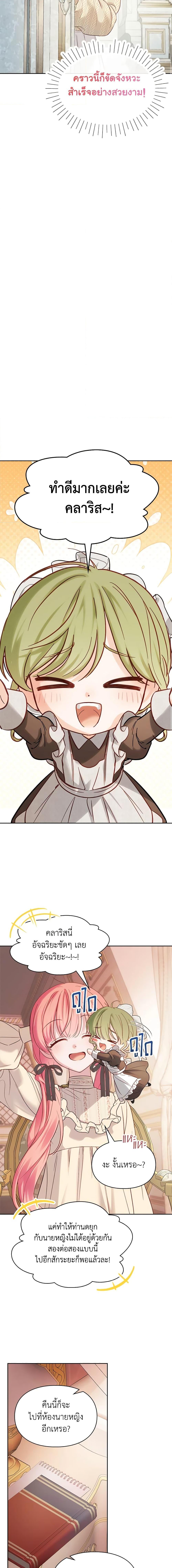 Manga-lc-com อ่านมังงะ อ่านการ์ตูน ออนไลน์ ฟรี Baby Prisoner of the Winter Castle ตอนที่ 1 2 3 4 5 6 7 8 9 10 11 12 13 14 ฟรี ไม่มีโฆษณา Manga-lc - อ่าน มังงะ อ่าน การ์ตูน ออนไลน์ อ่านมังงะ ฟรี