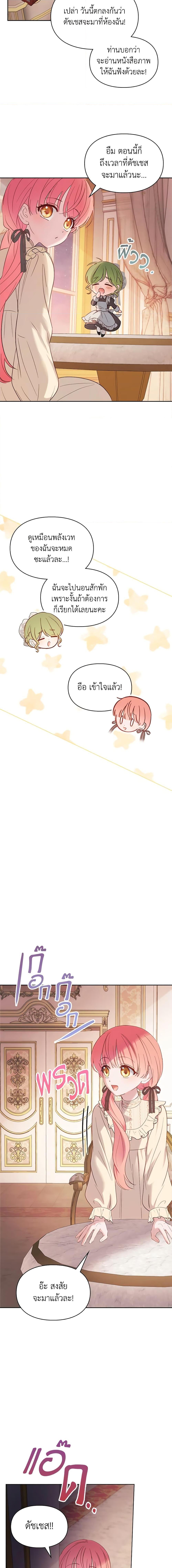 Manga-lc-com อ่านมังงะ อ่านการ์ตูน ออนไลน์ ฟรี Baby Prisoner of the Winter Castle ตอนที่ 1 2 3 4 5 6 7 8 9 10 11 12 13 14 ฟรี ไม่มีโฆษณา Manga-lc - อ่าน มังงะ อ่าน การ์ตูน ออนไลน์ อ่านมังงะ ฟรี