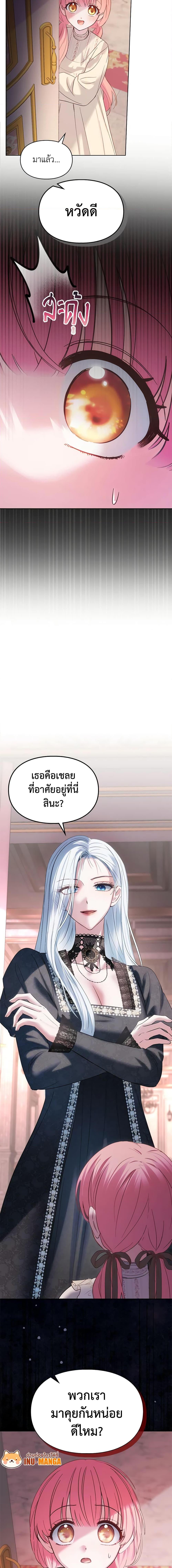 Manga-lc-com อ่านมังงะ อ่านการ์ตูน ออนไลน์ ฟรี Baby Prisoner of the Winter Castle ตอนที่ 1 2 3 4 5 6 7 8 9 10 11 12 13 14 ฟรี ไม่มีโฆษณา Manga-lc - อ่าน มังงะ อ่าน การ์ตูน ออนไลน์ อ่านมังงะ ฟรี