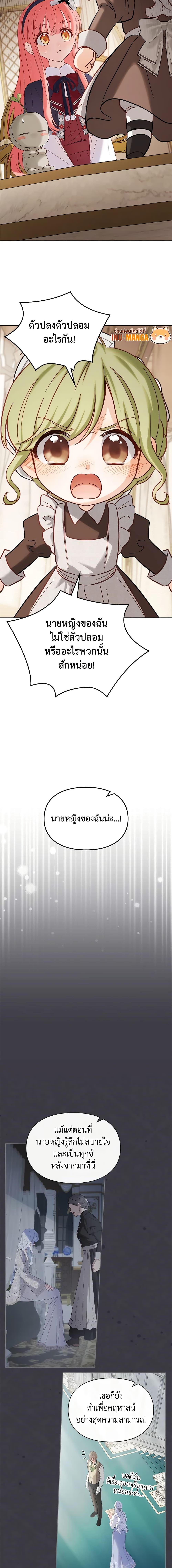 Manga-lc-com อ่านมังงะ อ่านการ์ตูน ออนไลน์ ฟรี Baby Prisoner of the Winter Castle ตอนที่ 1 2 3 4 5 6 7 8 9 10 11 12 13 14 ฟรี ไม่มีโฆษณา Manga-lc - อ่าน มังงะ อ่าน การ์ตูน ออนไลน์ อ่านมังงะ ฟรี