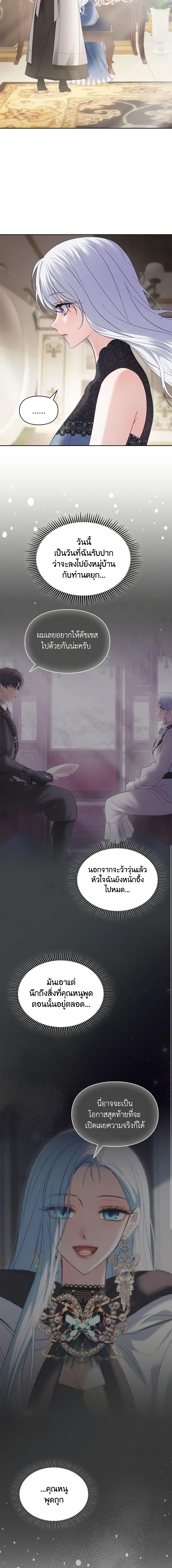 Manga-lc-com อ่านมังงะ อ่านการ์ตูน ออนไลน์ ฟรี Baby Prisoner of the Winter Castle ตอนที่ 1 2 3 4 5 6 7 8 9 10 11 12 13 14 ฟรี ไม่มีโฆษณา Manga-lc - อ่าน มังงะ อ่าน การ์ตูน ออนไลน์ อ่านมังงะ ฟรี