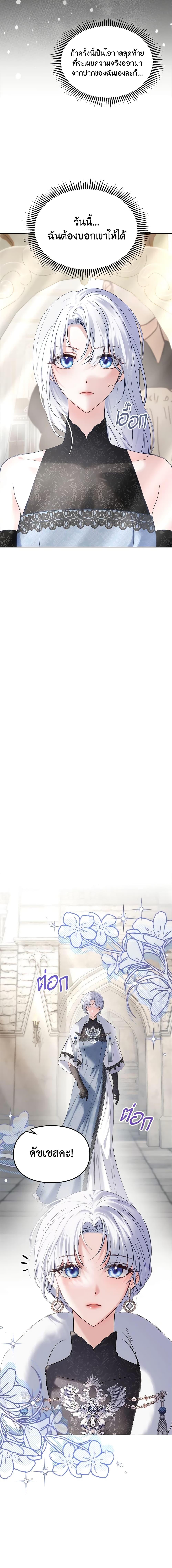 Manga-lc-com อ่านมังงะ อ่านการ์ตูน ออนไลน์ ฟรี Baby Prisoner of the Winter Castle ตอนที่ 1 2 3 4 5 6 7 8 9 10 11 12 13 14 ฟรี ไม่มีโฆษณา Manga-lc - อ่าน มังงะ อ่าน การ์ตูน ออนไลน์ อ่านมังงะ ฟรี