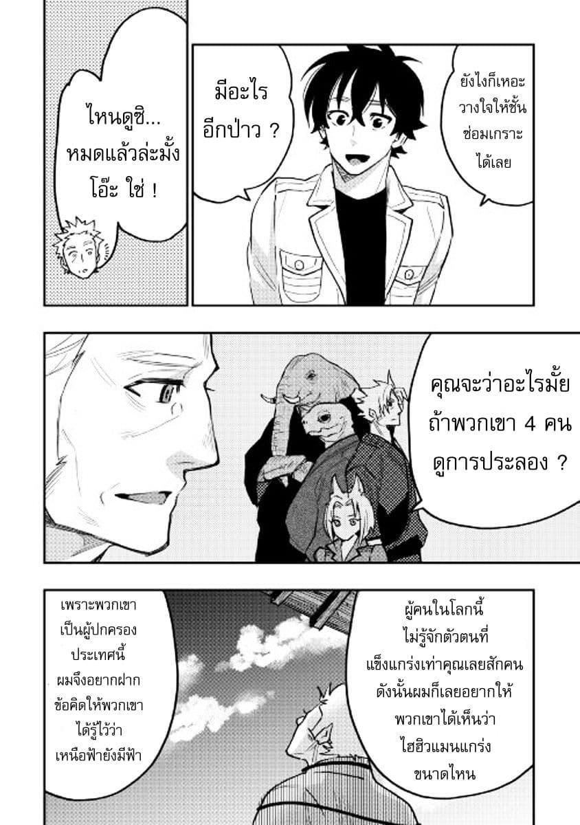 Manga-lc-com อ่านมังงะ อ่านการ์ตูน ออนไลน์ ฟรี The New Gate ตอนที่ 1 2 3 4 5 6 7 8 9 10 11 12 13 14 ฟรี ไม่มีโฆษณา Manga-lc - อ่าน มังงะ อ่าน การ์ตูน ออนไลน์ อ่านมังงะ ฟรี