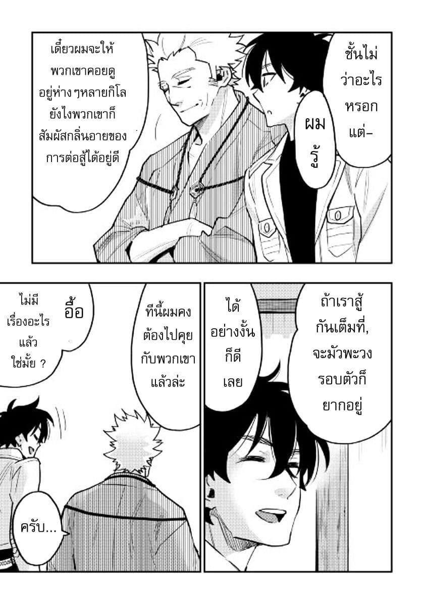 Manga-lc-com อ่านมังงะ อ่านการ์ตูน ออนไลน์ ฟรี The New Gate ตอนที่ 1 2 3 4 5 6 7 8 9 10 11 12 13 14 ฟรี ไม่มีโฆษณา Manga-lc - อ่าน มังงะ อ่าน การ์ตูน ออนไลน์ อ่านมังงะ ฟรี